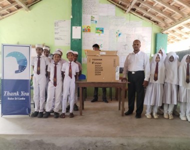 Photocopier for schools - MO/ Backinigahawela Primary school & Ana Sangattikulam maha Vidyalaya 