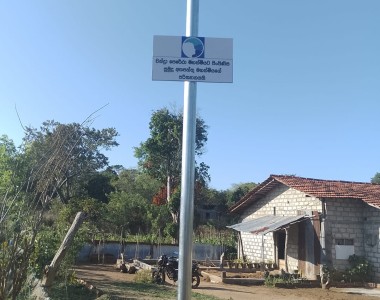 🔆🎇A Beacon of Hope: Lighting up Pathways in Rural Sri Lanka💡🎋