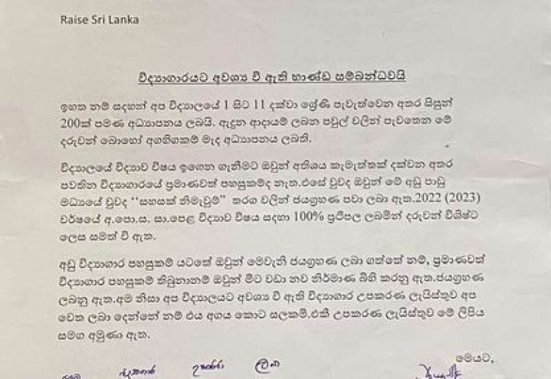 461621711_912687154215024_4010723983816958289_n