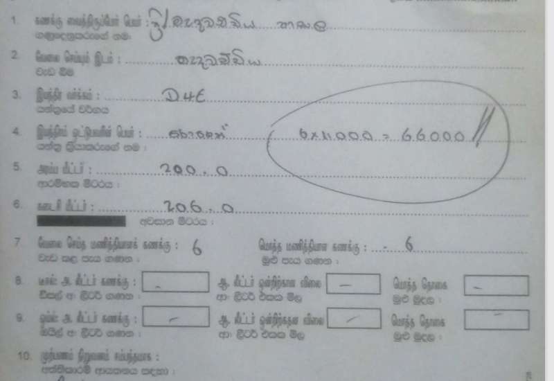 429654588_777104047773336_3604991837179576054_n