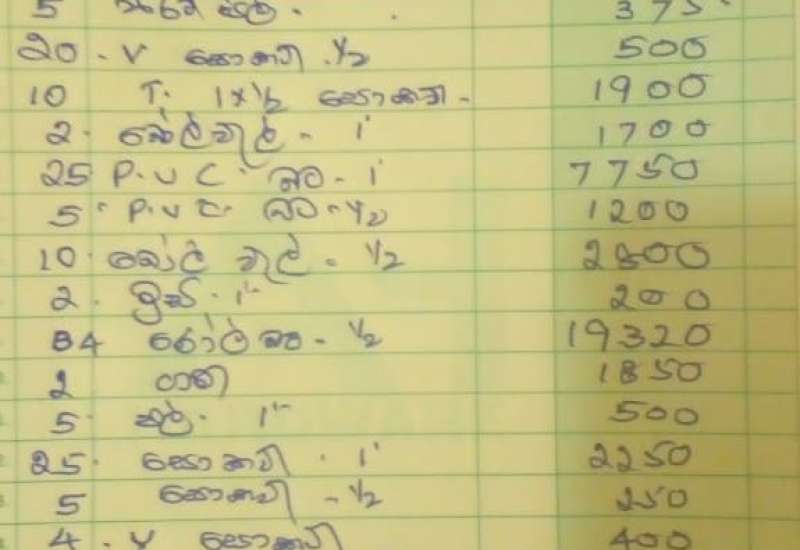 429761737_776647891152285_7025076687395798129_n