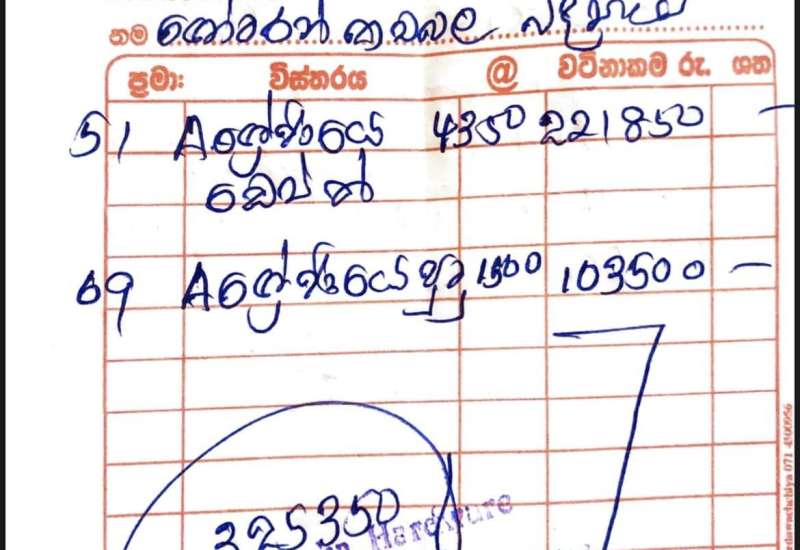 357447193_656122523204823_8917038000904777243_n