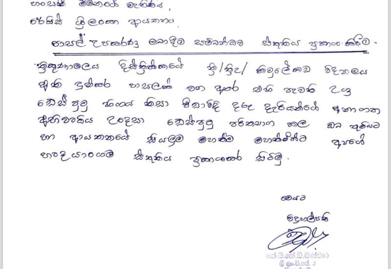 428703125_780724590744615_1221638092602061131_n