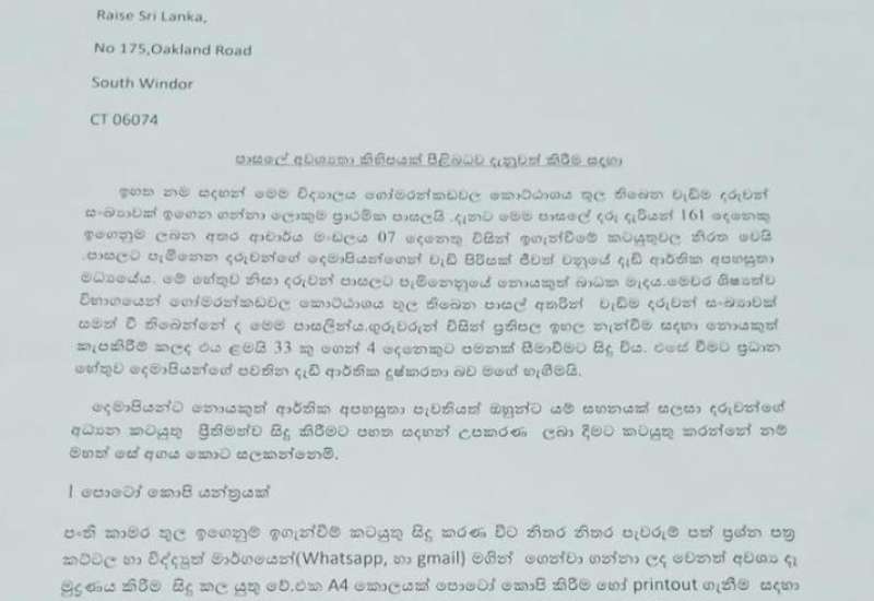 336791244_6058474424201592_7027243036354330297_n