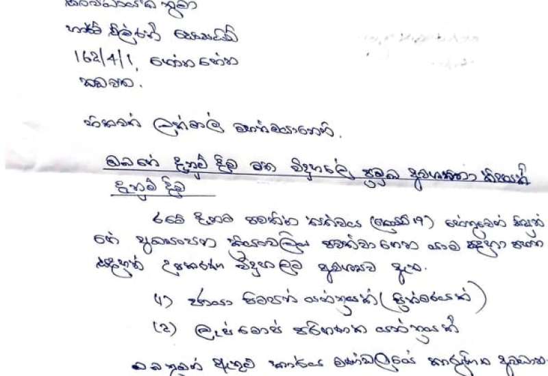 229051766_488994072418036_5218373819044156612_n