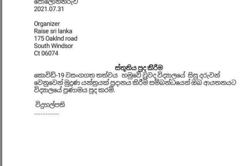 231153407_491304828853627_7383877186006875903_n