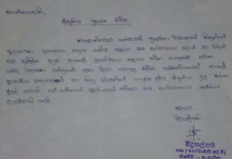 231484440_491304865520290_2297184004155738523_n