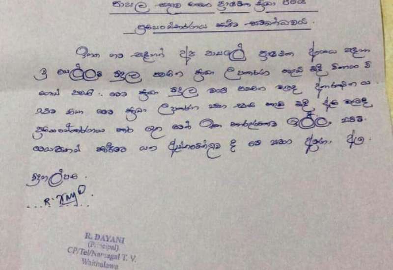 144926792_375493360434775_7488897063778452845_n