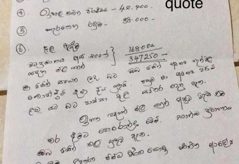 145027156_375493497101428_2410455506328199952_n