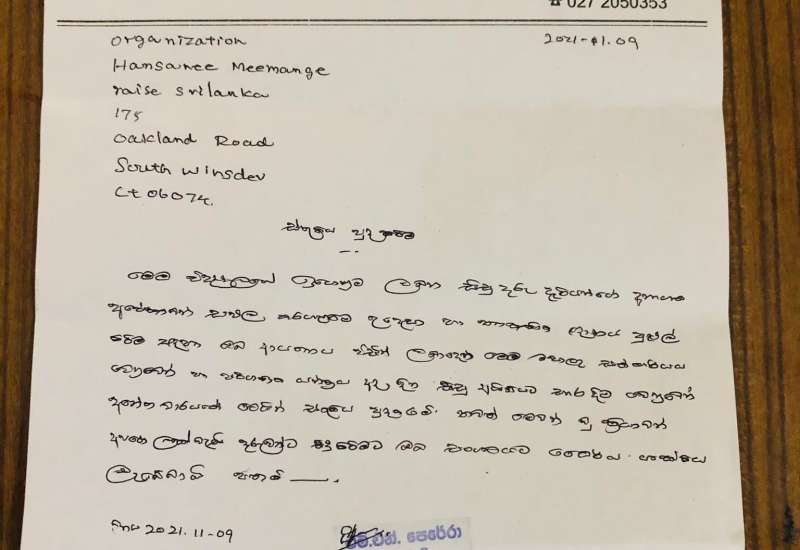 254292278_556243222359787_7007535657083470655_n