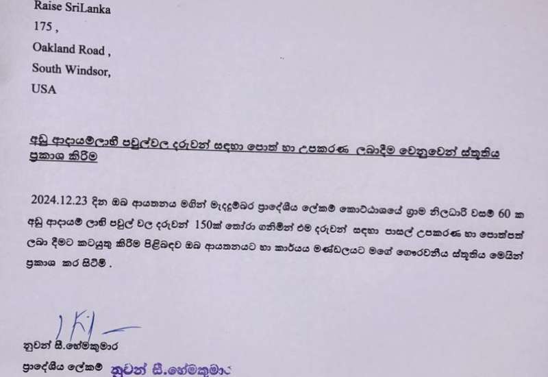 474008648_988663463284059_2021625523653065160_n