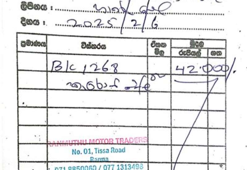 482246495_1023014603182278_17338373935041594_n