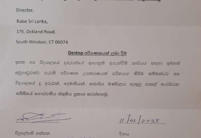 482260334_1023013273182411_4651279843839369757_n