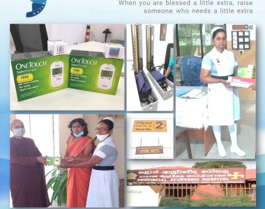 Anuradhapura Ayurvedic Hospital