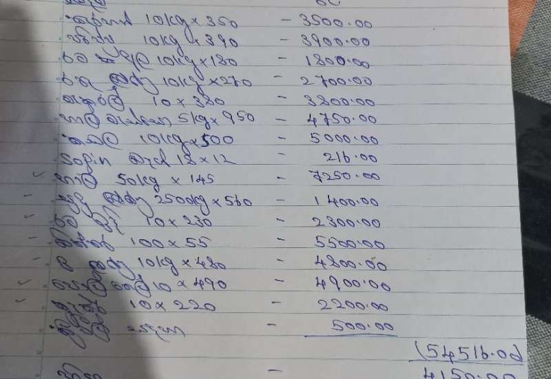 432936221_800223135461427_4155271029316316469_n