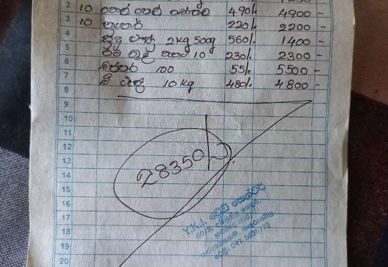 434774270_800223125461428_3527402679939619334_n