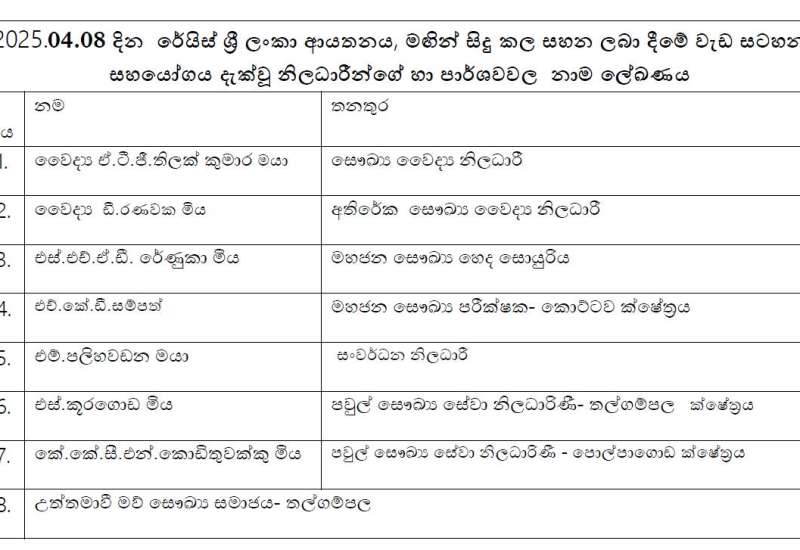 510437561_1104234541726950_7259574804383914214_n