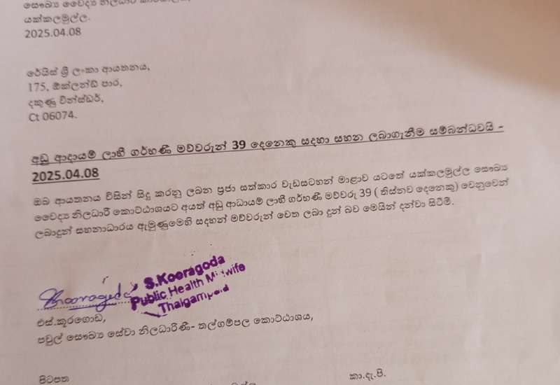 510864488_1104234591726945_5935058303943253810_n