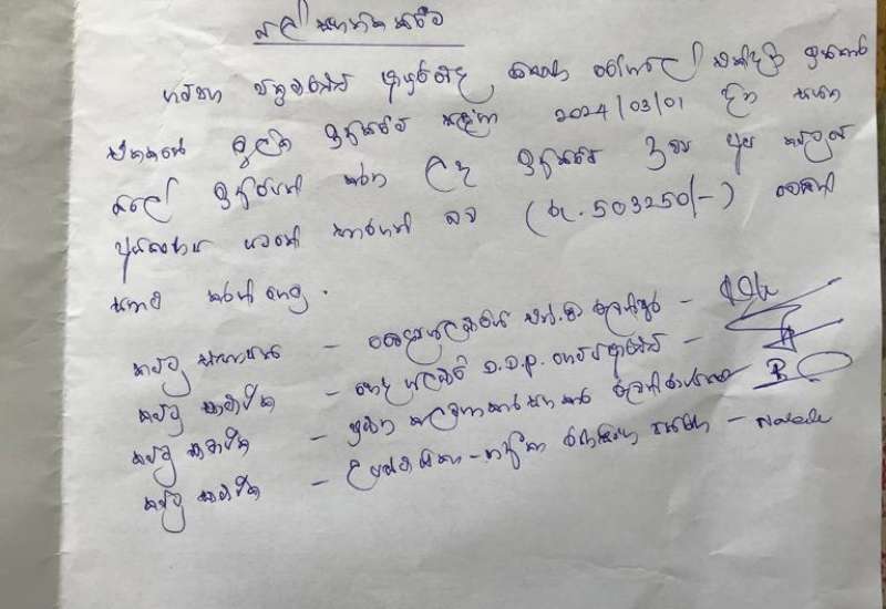 432998021_791516822998725_7831757473801424934_n