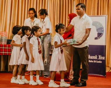 Back to School: Napawala Muslim Maha Vidyalaya