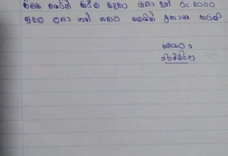 510964952_1104266795057058_8126712773360170785_n