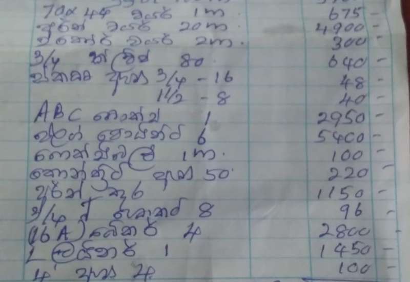 511150027_1104266798390391_4783937774597427333_n